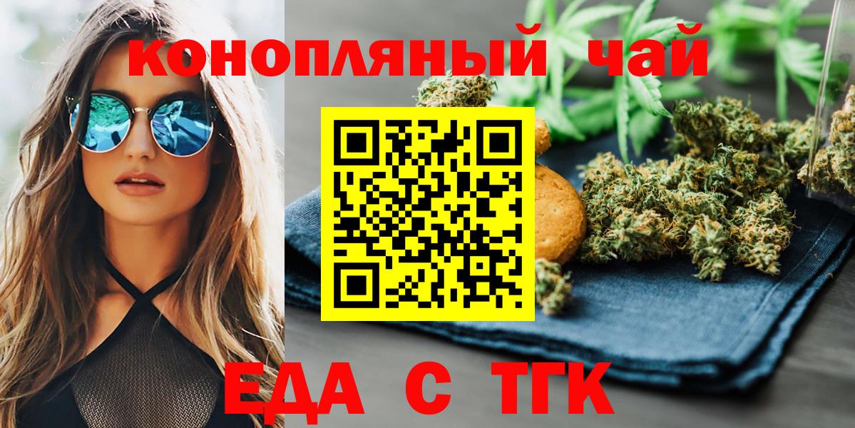 Печенье с ТГК марихуана Кострома