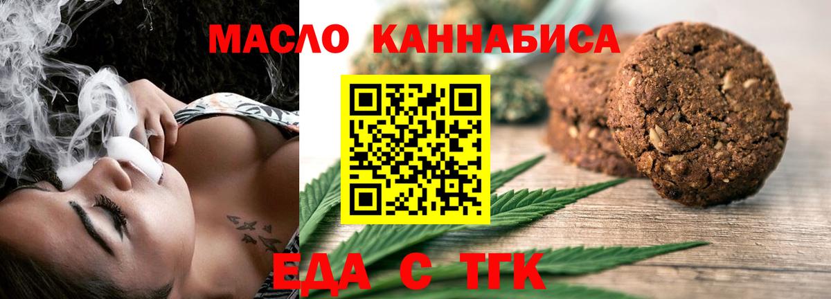 Кострома  Canna-Cookies марихуана  Вход с VPN 