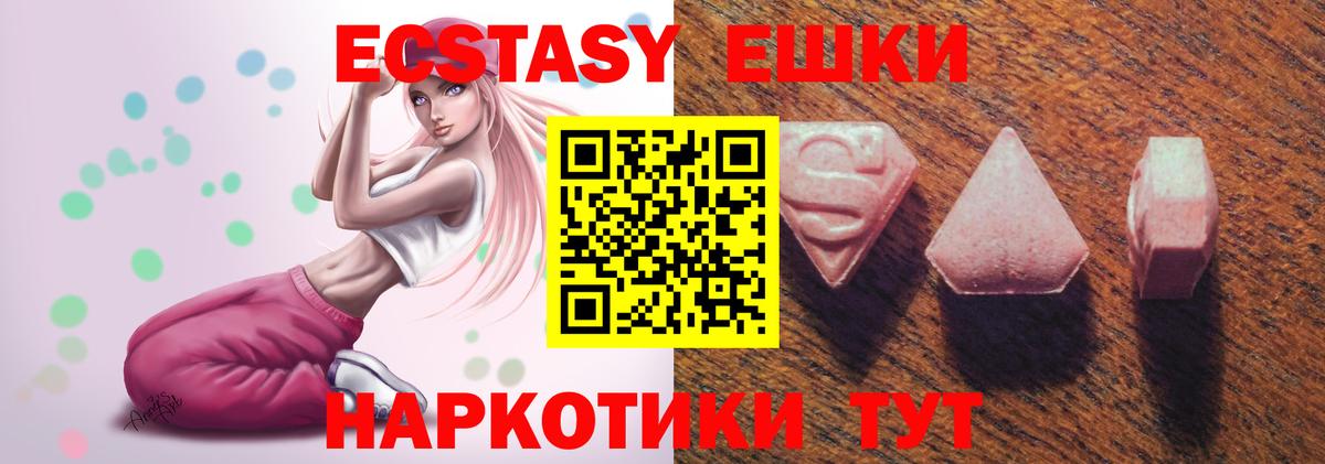 ЭКСТАЗИ Дубай Кострома