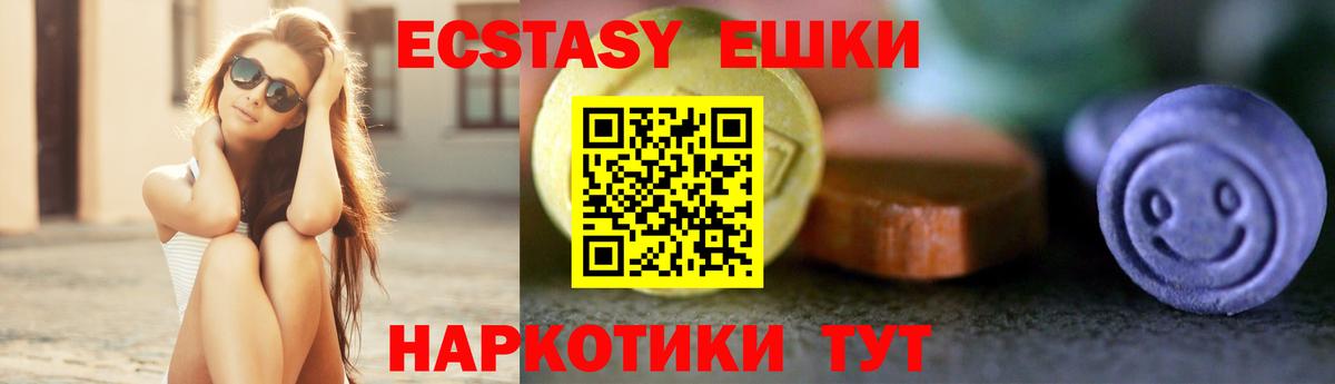 Кострома  Ecstasy VHQ  ЭКСТАЗИ  ЭКСТАЗИ Cube  OMG ТОР  Вход с VPN 