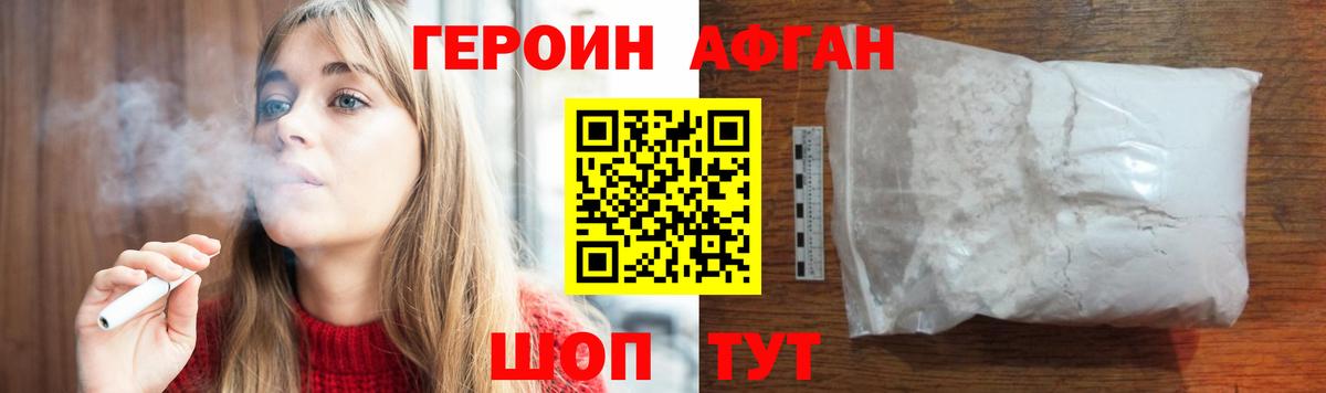 Героин  Вход с VPN  Кострома  ГЕРОИН герыч 