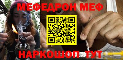 каннабис Комсомольск-на-Амуре