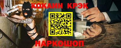трава Кинель