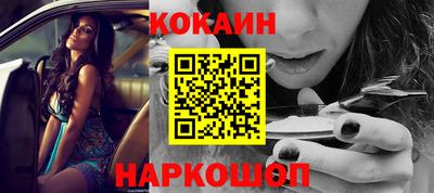 кокаин VHQ Кимры
