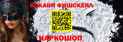 трава Кинель