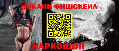 кокаин VHQ Кимры
