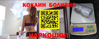 кокаин VHQ Кимры