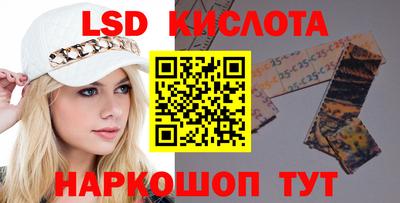 трава Кинель