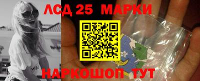 MESCALINE Конаково