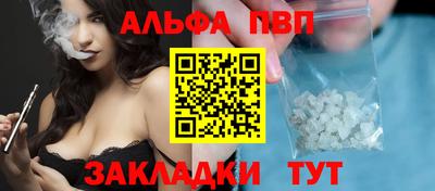 трава Кинель