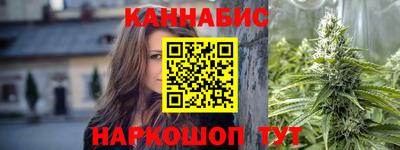 MESCALINE Конаково