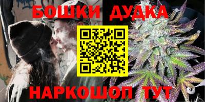 дистиллят марихуана Коммунар