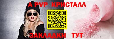 трава Кинель