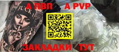 MESCALINE Конаково