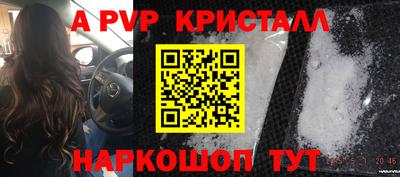 каннабис Комсомольск-на-Амуре