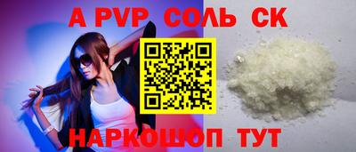 трава Кинель