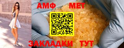 каннабис Комсомольск-на-Амуре