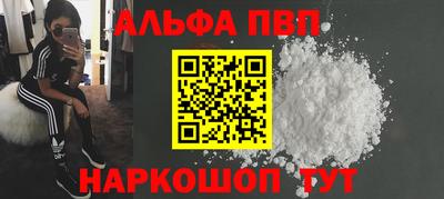 MESCALINE Конаково