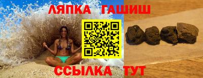 трава Кинель