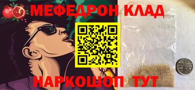 каннабис Комсомольск-на-Амуре