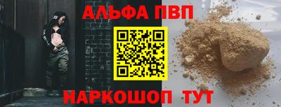 каннабис Комсомольск-на-Амуре