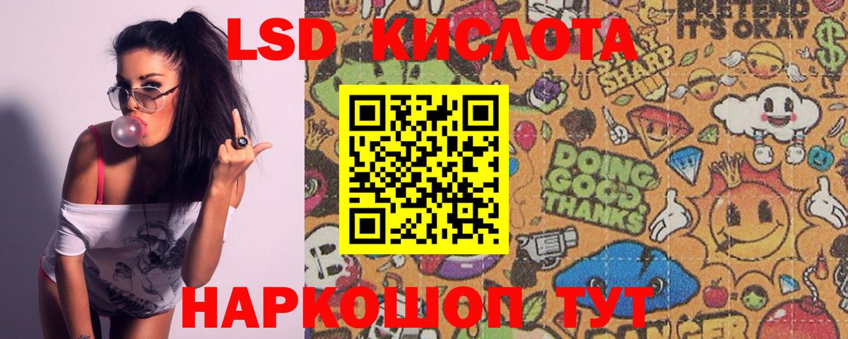 LSD-25 экстази ecstasy  Лсд 25 экстази  Вход с VPN  Кострома  ЛСД экстази ecstasy 