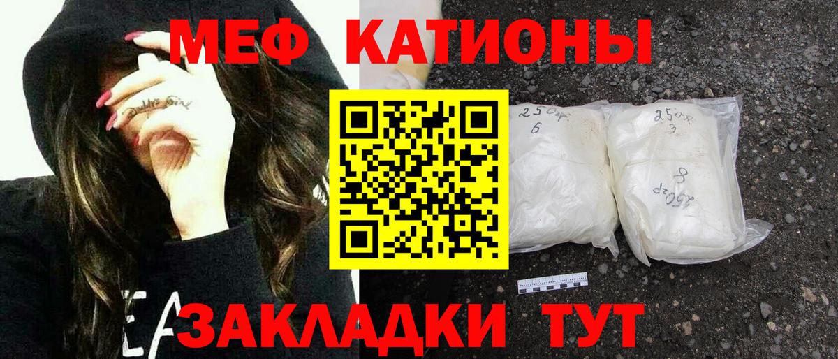 Кострома  Мефедрон mephedrone  Мефедрон 4 MMC  Вход с VPN 