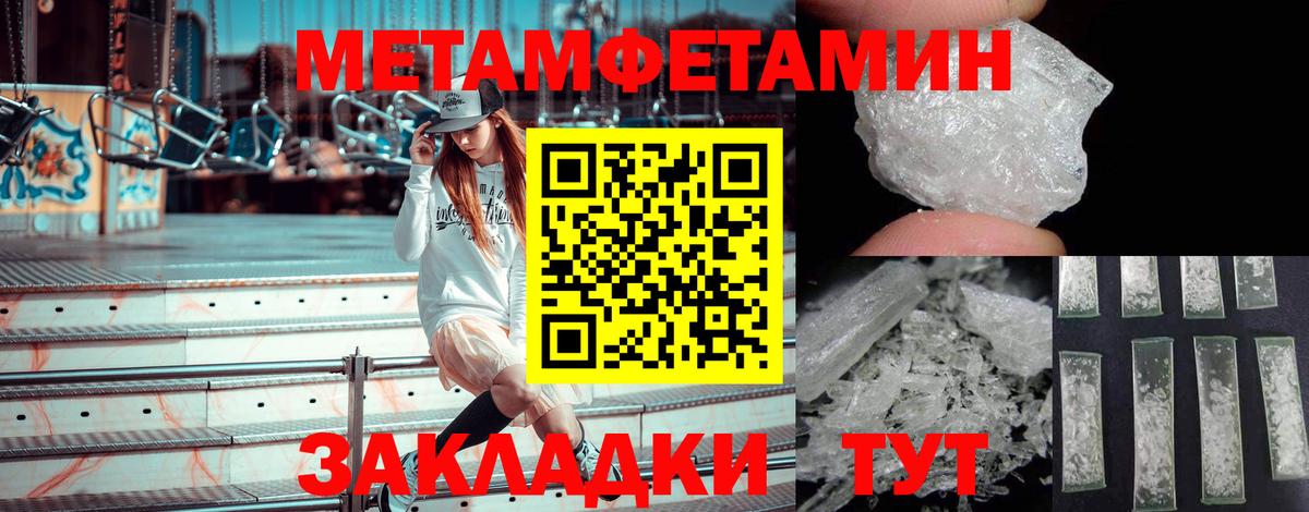 Кострома  Метамфетамин витя  Метамфетамин витя  Вход с VPN 