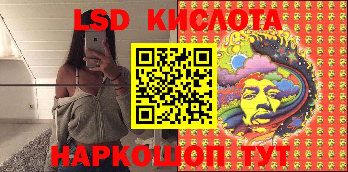 Наркотические марки 1500мкг  Наркотические марки 1500мкг  Кострома  Вход с VPN 
