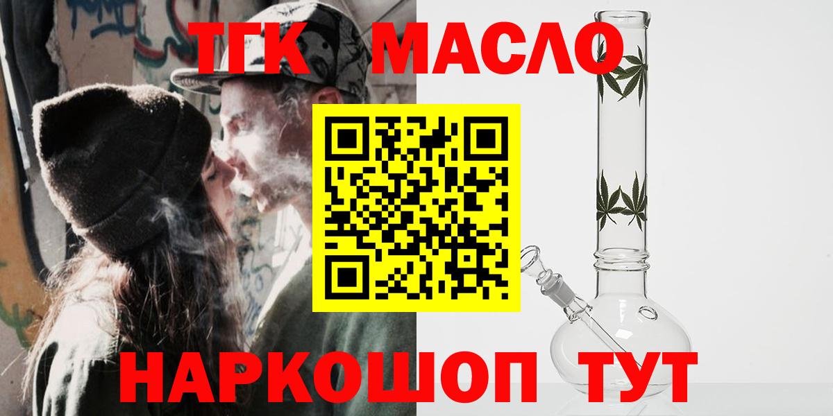Кострома  ТГК вейп  Вход с VPN 